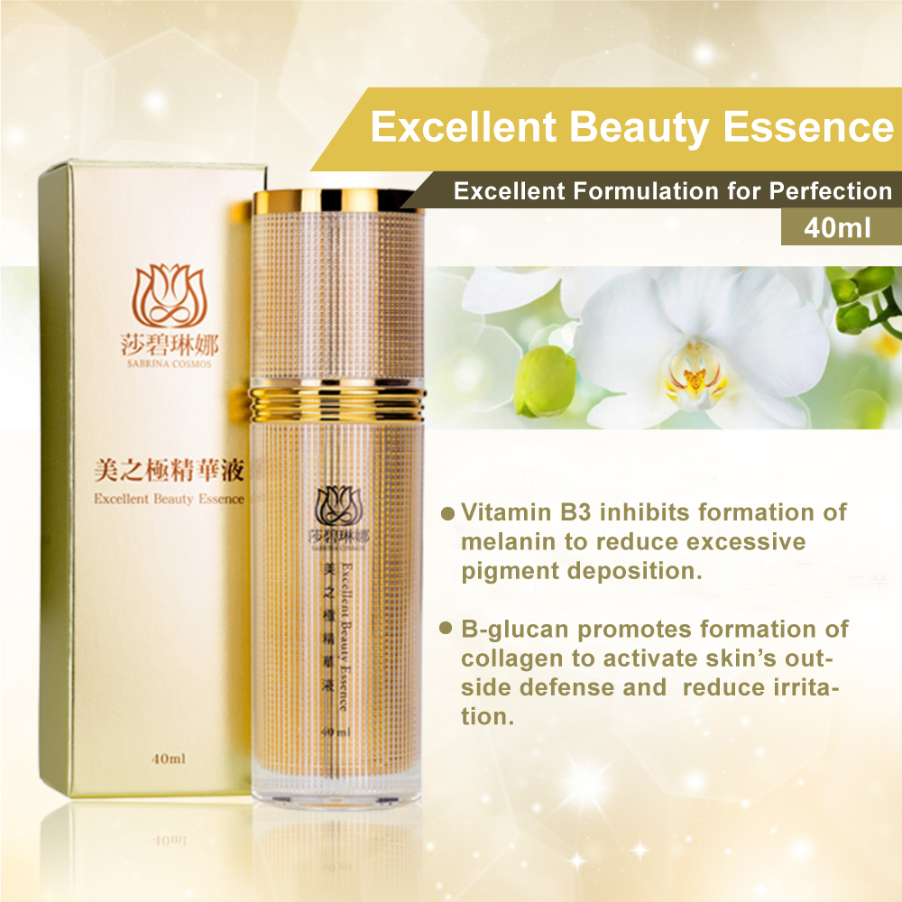 Excellent Beauty Essence