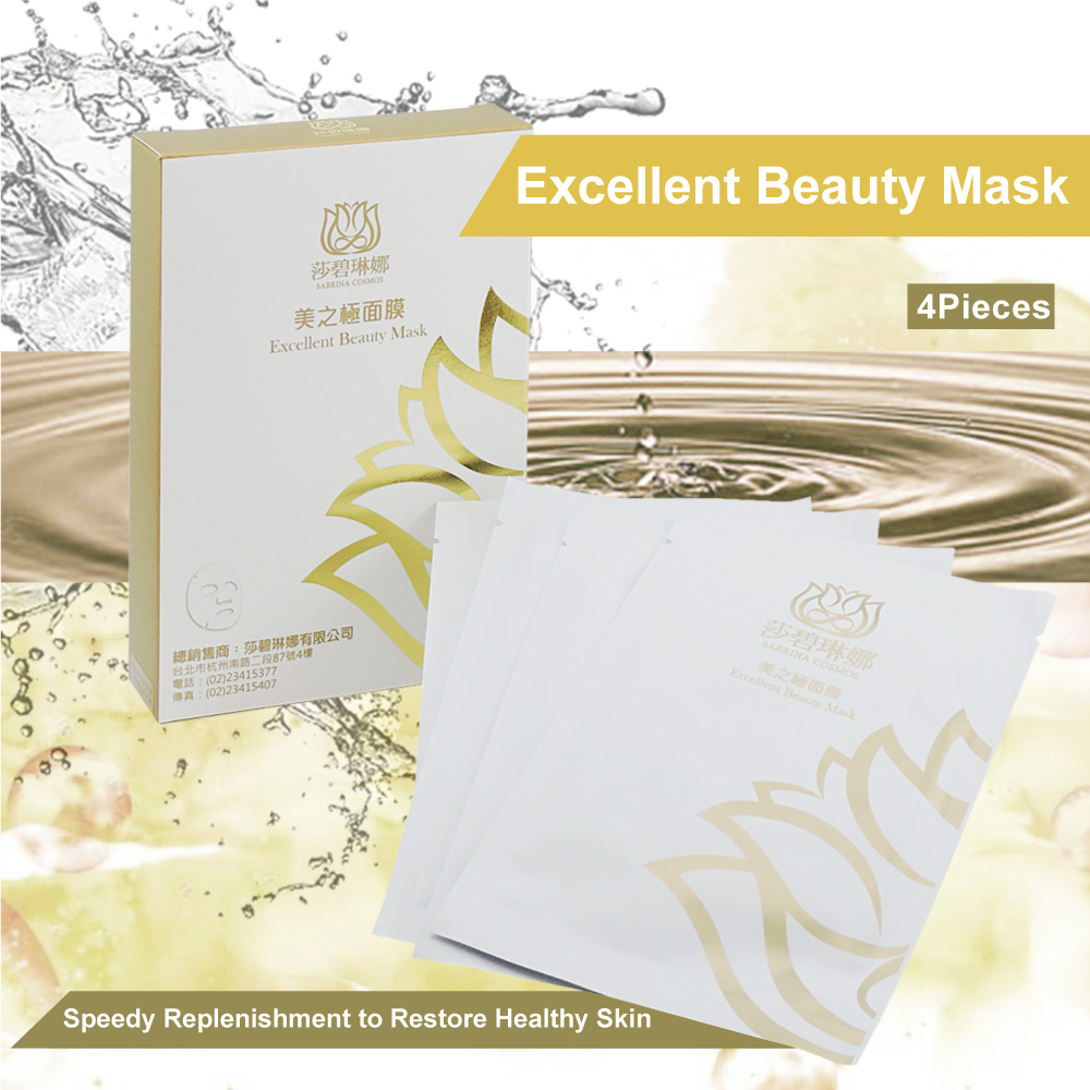 Excellent Beauty Mask