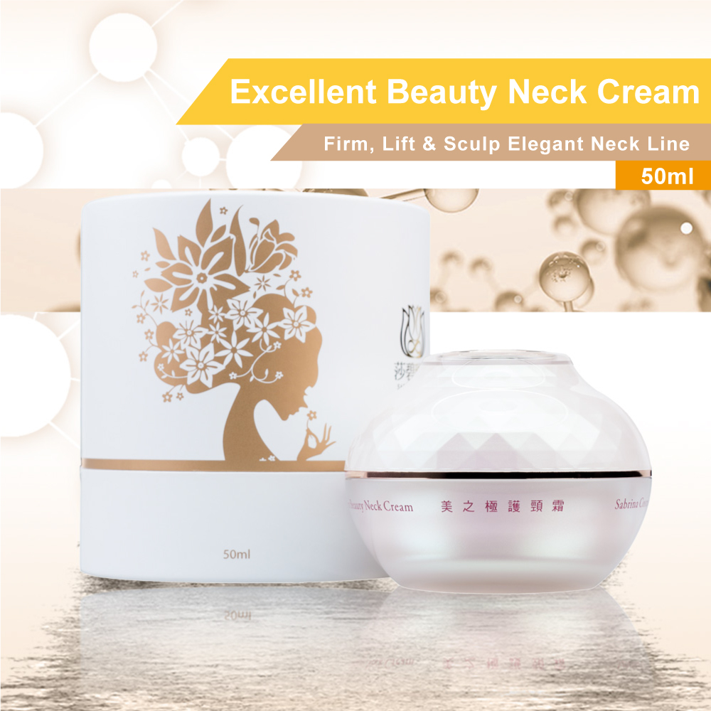 Excellent Beauty Neck Cream