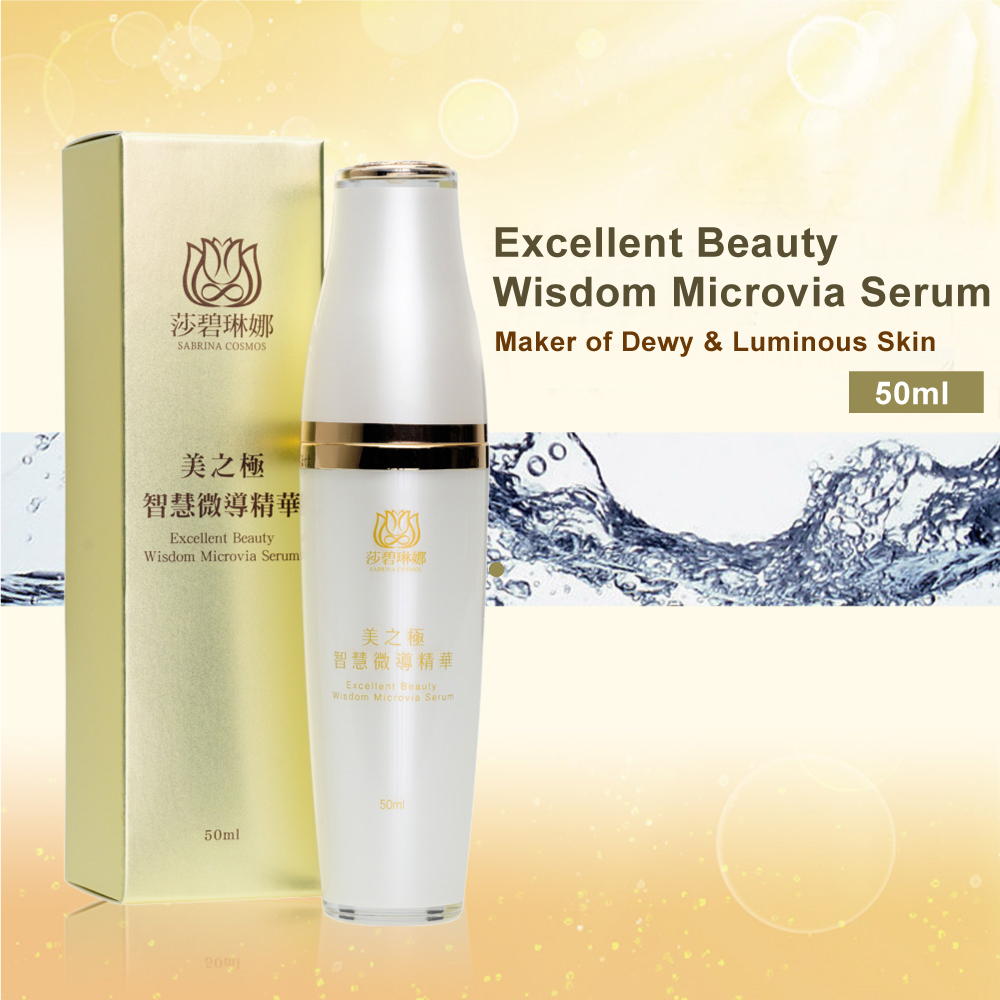 Excellent Beauty Wisdom Microvia Serum